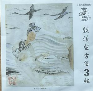 Dunhuang Guzheng String Dunhuang Style #03